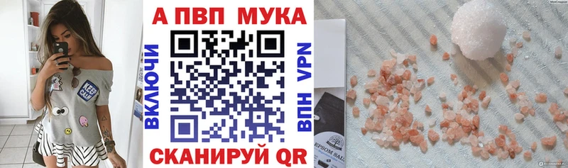 Купить закладки Суровикино APVP крисы CK