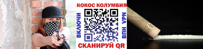 Кокаин Columbia Купить Суровикино