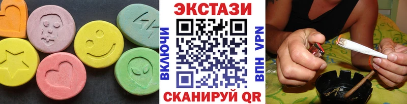 Экстази DUBAI Купить где Суровикино