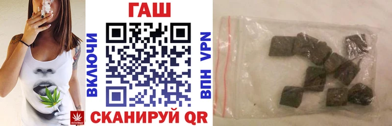 Купить где  Суровикино  ГАШИШ Ice-O-Lator 