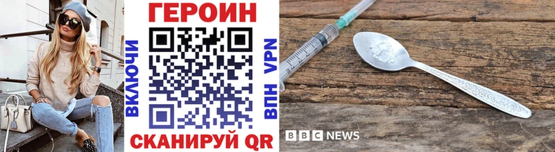 Героин хмурый  Купить где  Суровикино 