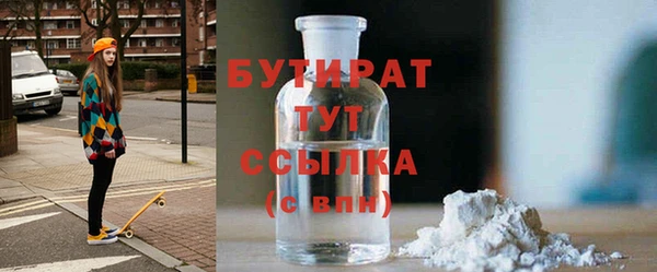 дистиллят марихуана Алексин