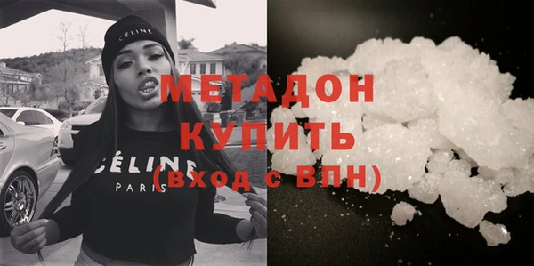 дистиллят марихуана Алексин