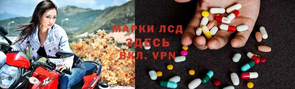 круглые Алзамай