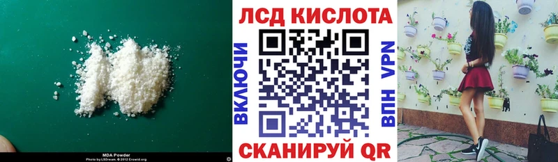 Купить  Суровикино  Лсд 25 экстази кислота 
