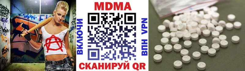 MDMA VHQ  Купить закладки  Суровикино 
