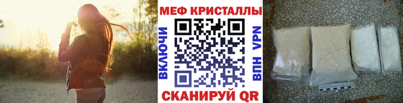 Купить где Суровикино Мефедрон мяу мяу