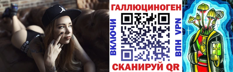 Галлюциногенные грибы мухоморы  Купить  Суровикино 